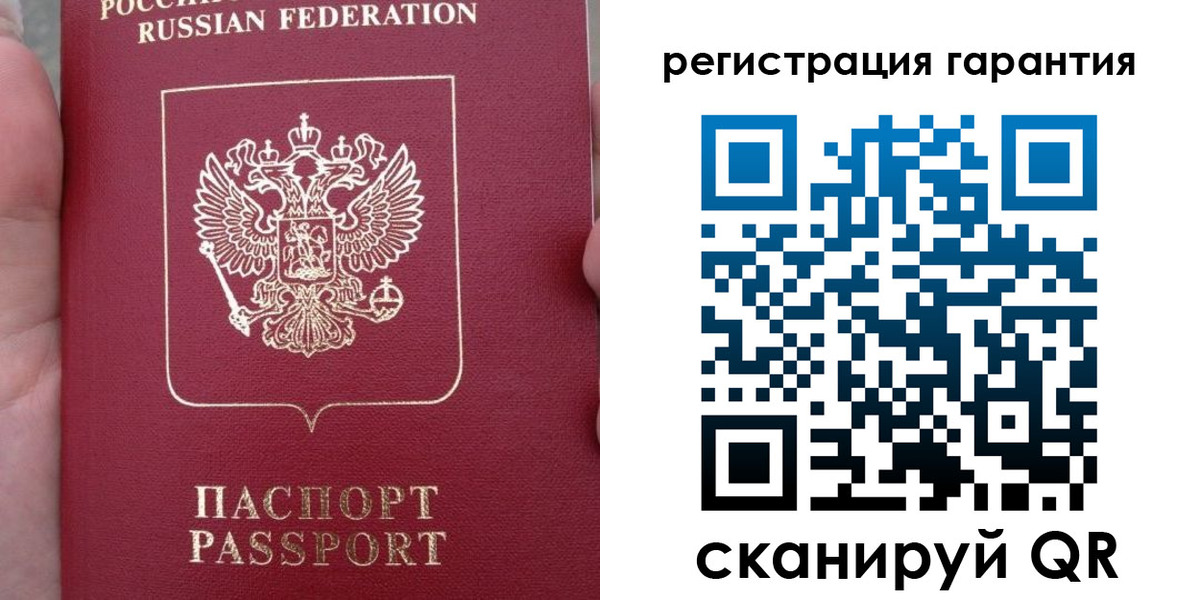прописка ребенка в Корсакове